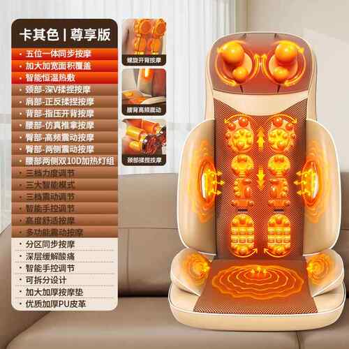 正品Oak颈椎按家摩仪腰自部回全动全身按s摩坐垫多功能按摩坐垫