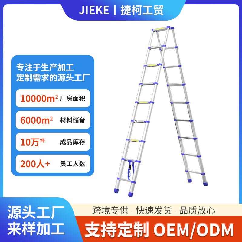 加厚铝合金工程梯伸缩梯子多用途家用折叠梯便携升降阁楼梯
