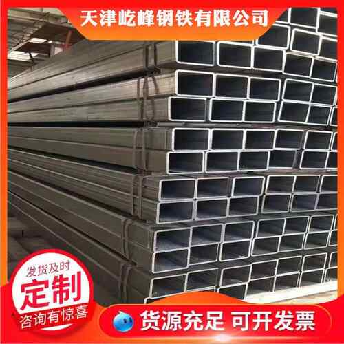 方管厂家40*40锌铝镁方管s350-275g锌铝镁方矩管40*6040*80