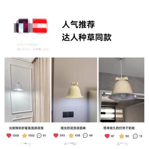 欧铃北铛蝴蝶结吊灯现代简约油网红奶床头餐风厅卧室吧台766小吊