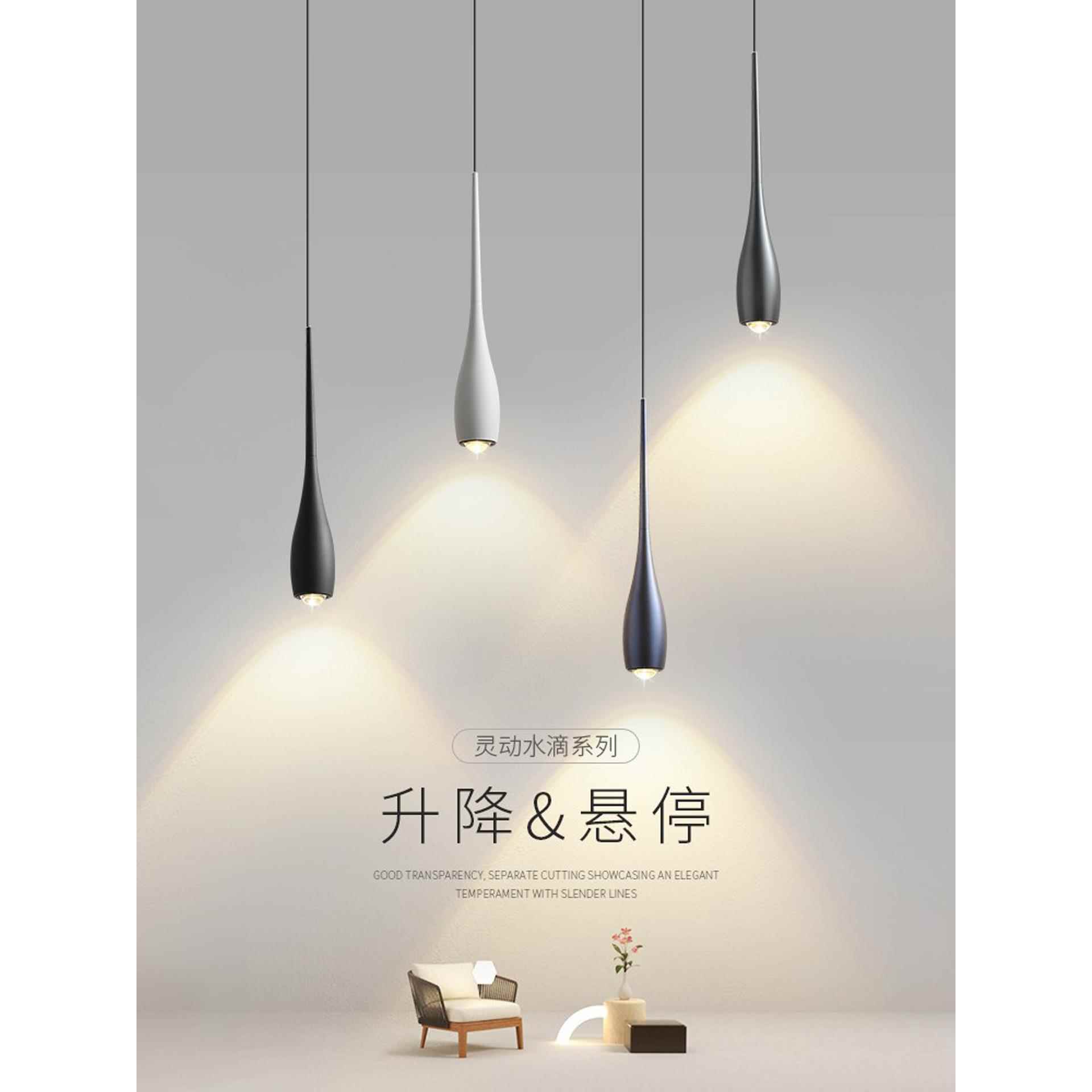 卧室床头小吊灯简约现代新款创意水滴玄关灯可升降触摸餐厅吊线灯