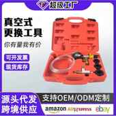 大众奥迪真空式 冷却液防冻液加注器防冻液更换机 水箱水更换工具