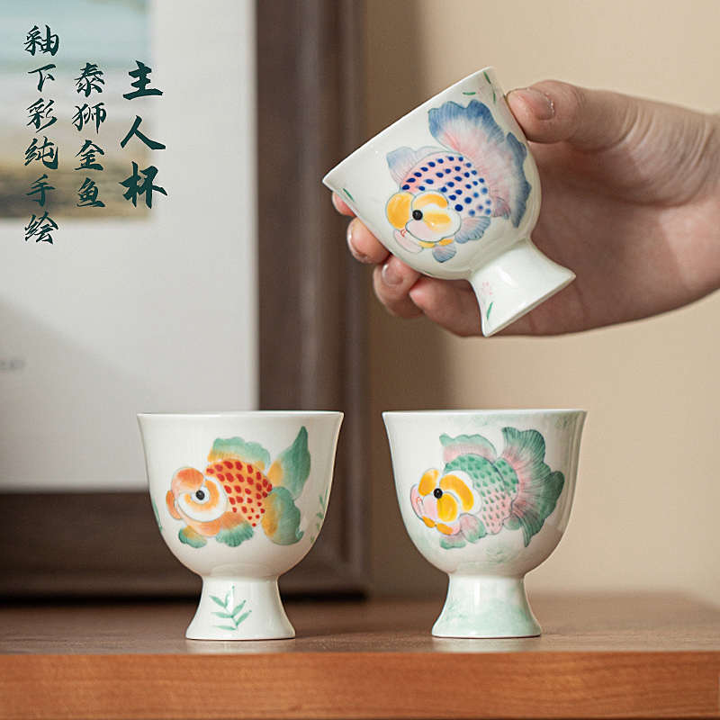泥人述 釉下彩手绘泰狮金鱼主人杯 白瓷可爱胖头鱼高足茶杯闻香杯