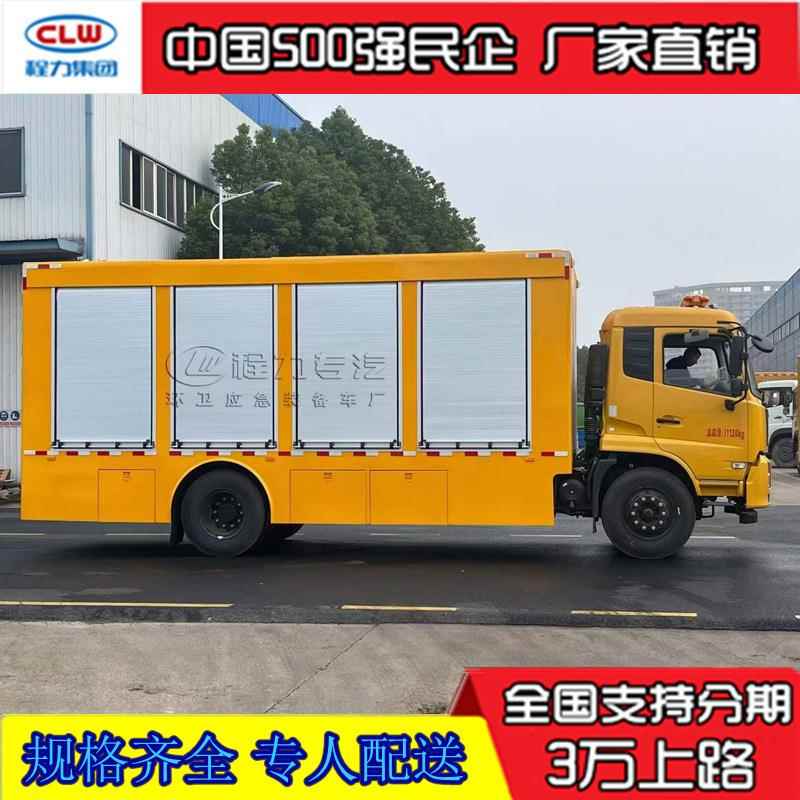 000方工程险车价 格大流量抢车险车救厂家 4000方救险86价格