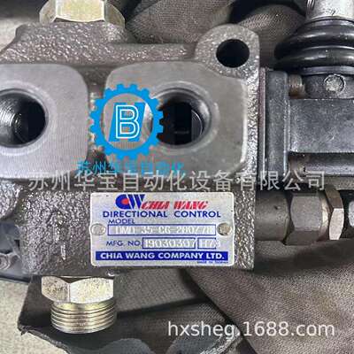 优势供应CHIA WANG佳王DMD-35-C6-280/78