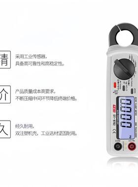 DT-9702交直流钳型表 钳型表 促销CEM钳形表 200A小电流钳表