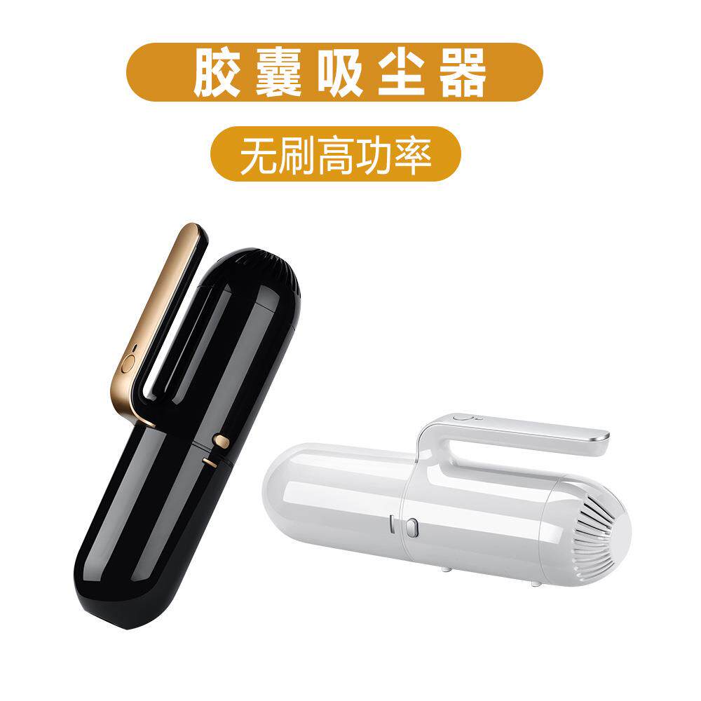 车载吸尘器家车两用无线手持式大功率超强吸力宠物猫毛汽车吸尘机