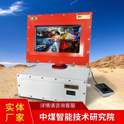 LJY127(B)煤矿防爆硬盘录像机源头厂家防爆硬盘录像机