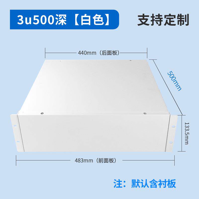 固而美1U2U服务器机箱3u卧式机箱4u功放机箱19英寸工控机箱多盘位