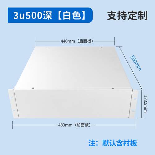 固而美1U2U服务器机箱3u卧式机箱4u功放机箱19英寸工控机箱多盘位