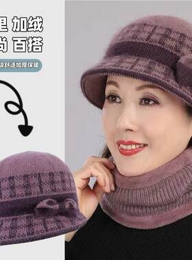 适合中老年人戴的帽子中年女士帽子中老年人秋冬季兔毛妈妈毛线帽