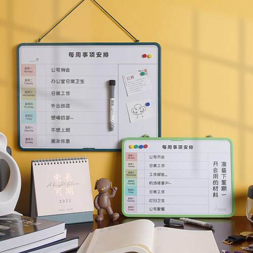 富尼周计画 划挂式小白板磁性可擦写双面白板写字板挂墙留言板记