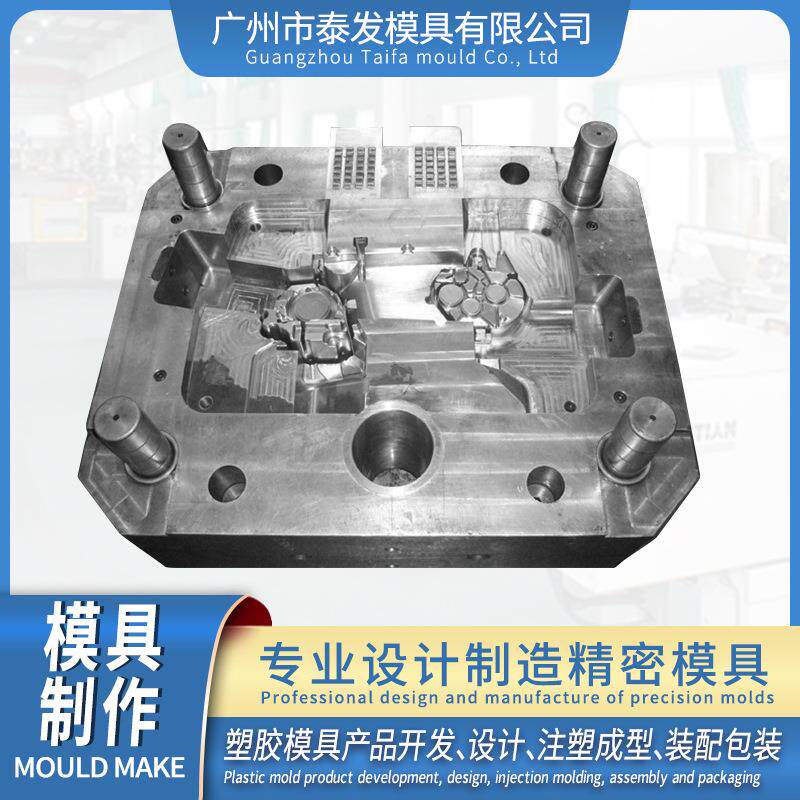 广州模具ABS注塑塑料制品加工篮子车灯电子塑胶设计外壳精密生产