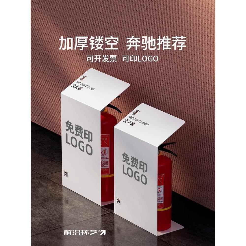 灭火器箱子空箱放置架灭火器装饰遮挡板2祇装消防栓箱罩支架落地