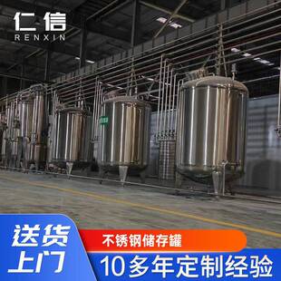 储存罐化工不锈钢储罐3000L大容量多规格工业储存罐厂家供应