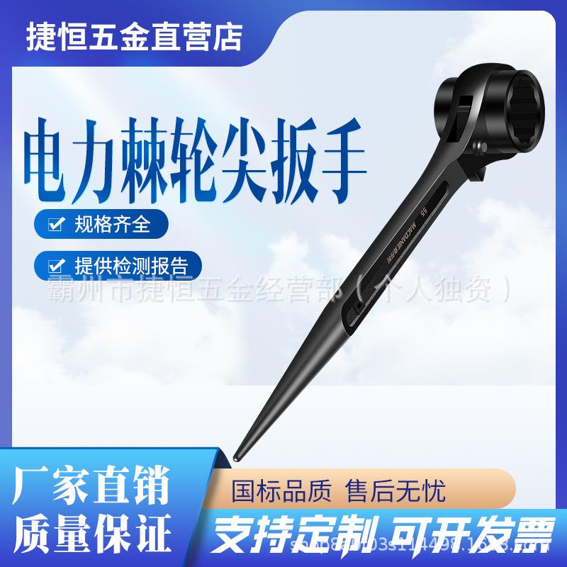 尖尾快速棘轮扳手套装齿轮快速自动梅花套筒工具套装五金棘轮扳手
