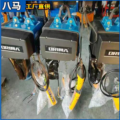 kbk流水线用葫芦小载荷升降吊机BRIMA欧式双速电动小葫芦125公斤
