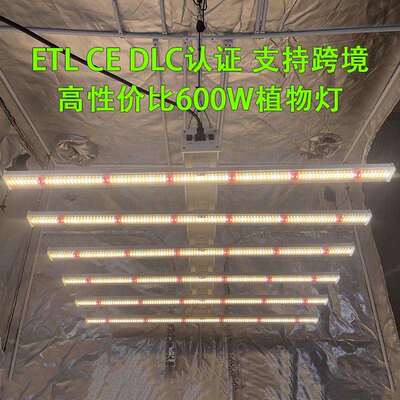 中智谷植物生长灯可调光growlight农场种植600瓦全光谱LED植物灯