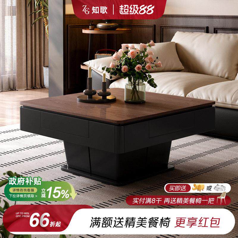 轻奢升降麻将餐桌 家用全自动麻将机 多功能麻将茶几 新款岩板麻