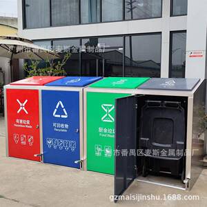 工厂直销脚踏垃圾桶户外240L大容量垃圾分类箱不锈钢垃圾桶脚踏