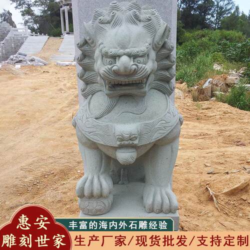 大鹏石业来图造价大理石狮子 寺庙门口摆放 欢迎询价