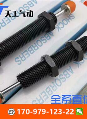 西捷克CJAC油压缓冲器AC1416-1-2-3-4 AC1416-2C AC1416-3C 原装