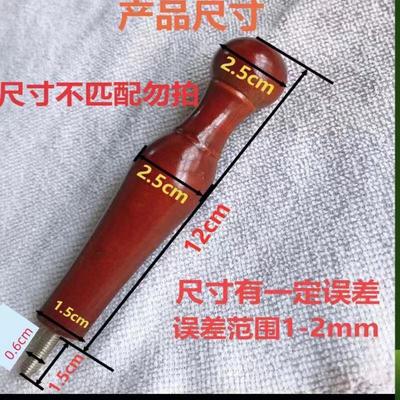 实木衣帽架挂衣架配件木脚挂钩木挂枝圆盘支架腿立式衣帽架配件