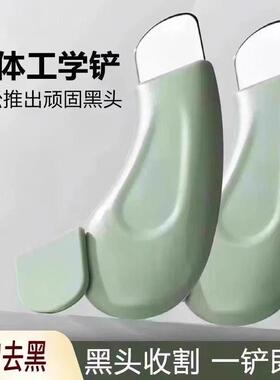 手动黑头铲刮黑头神器粉刺黑头刮板清洁毛孔面部专业清洁黑头铲