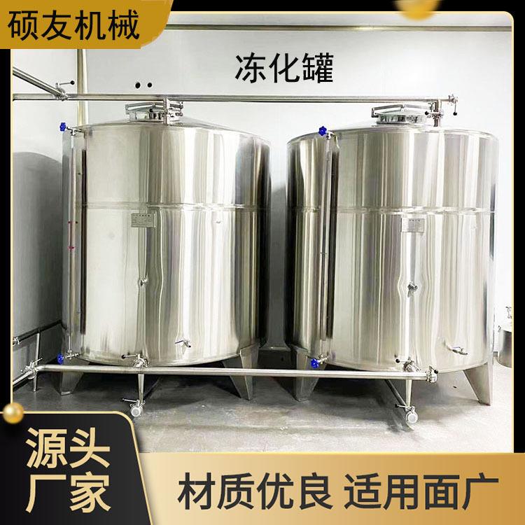 直供立式不锈钢冬化罐油坊厂用油脂冷冻罐自动化控温发酵搅拌罐