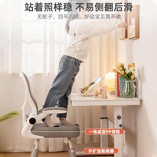 童儿习N306BN椅子可升降调节学生高座椅初中生家用写作业专用书桌