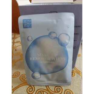 兰家卸妆湿巾深层清洁卸妆棉水温和亲肤眼唇面部一次性便携独立包