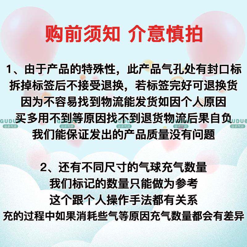 膜气球飘携充气氦气罐跨年铝空气球氛围布置充气2454大小氦气罐方