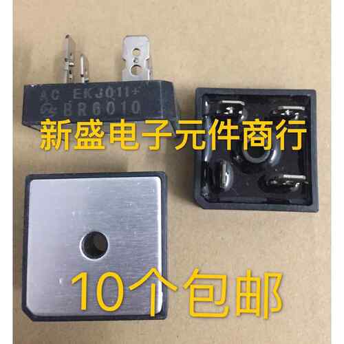 原装全新整流桥 S50VB100 S60VB100 60A1000V整流器 焊机电焊配件
