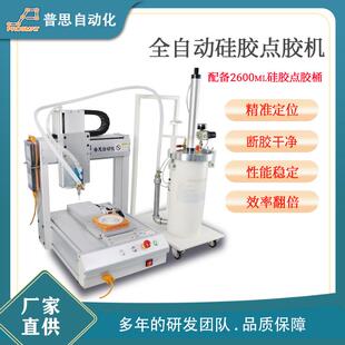 点胶机全自动灯盖点胶硅胶热熔胶黄胶UV胶桌面式打胶滴胶涂胶机