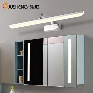 炬l胜ed镜2前灯浴室卫生间镜镜灯洗手间墙距0柜JQ6560 Jcm梳妆台