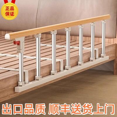 床边扶手老年人起身器婴儿床围栏护栏防摔防护栏栏杆床上挡板一面