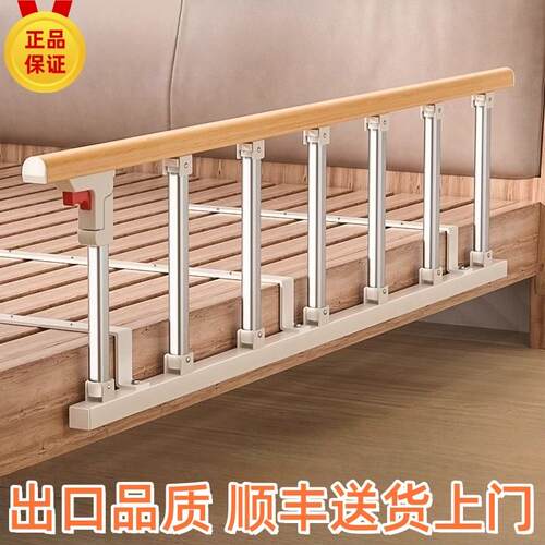 床边扶手老年人起身器婴儿床围栏护栏防摔防护栏栏杆床上挡板一面