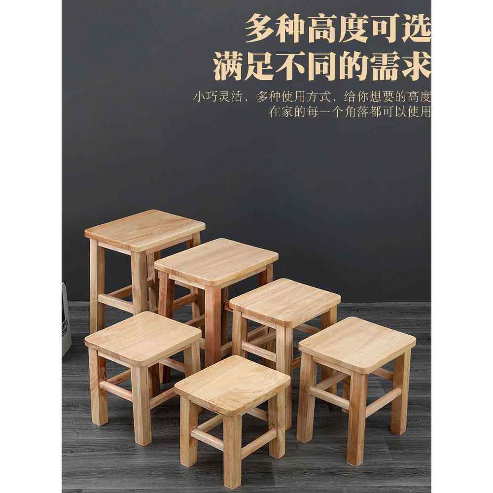 小木凳实木方凳家用客厅橡胶木多功能原木长方凳艺术成人简约现代,住宅家具,其它凳子,淘宝优惠券,粉丝福利购,淘宝优惠卷