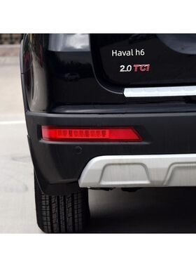 适用长城哈弗h6运动版后雾灯后杠灯总成哈佛H6左右后保险杠灯尾灯