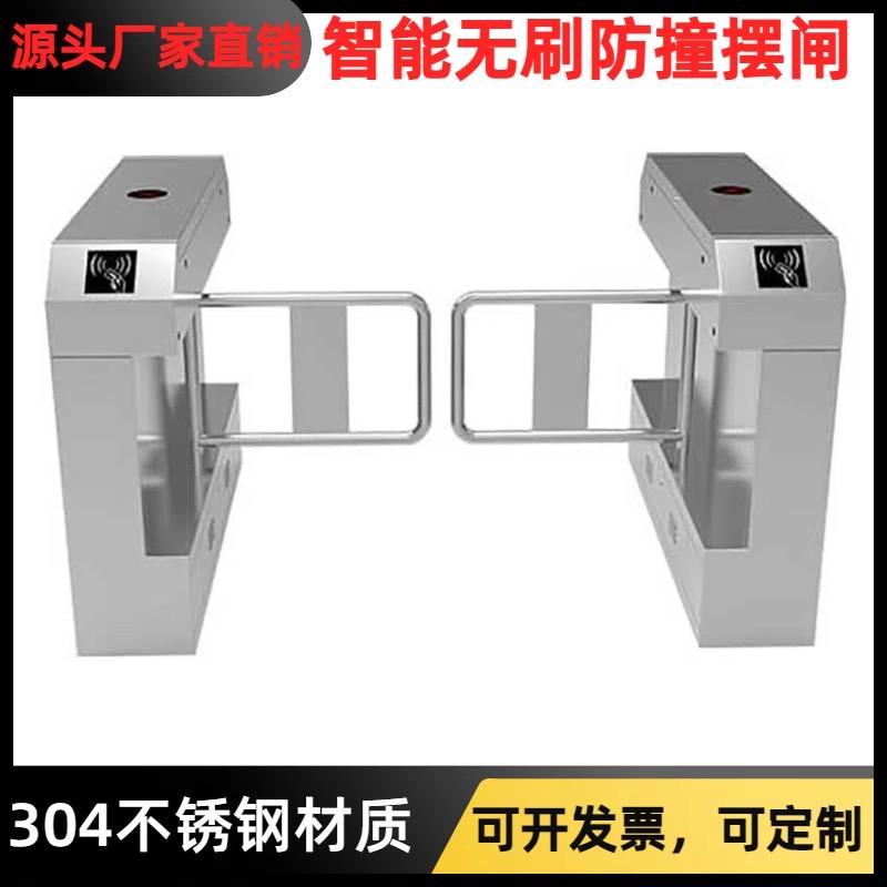 人行通道闸摆闸小区闸机无刷防撞摆闸刷卡实名制出入口人行闸机