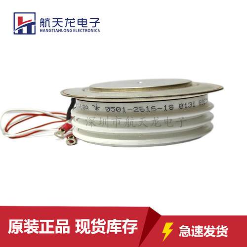 全新R1446NC12CR1446NS12CR1446NS12E晶闸管可控硅模块