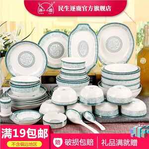 民生逐鹿陶瓷碗家用饭碗单个中式餐具春之韵饭碗面碗大汤碗可微波