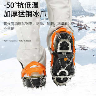 雪地泥地冰抓AT8605 户外马蹄形12齿冰爪 防滑鞋 套雪爪冬天钉鞋 链