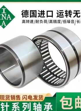 进口INA滚针轴承NKS32 35 37 40 45 50 55 60 65 70 75 80 TN XL
