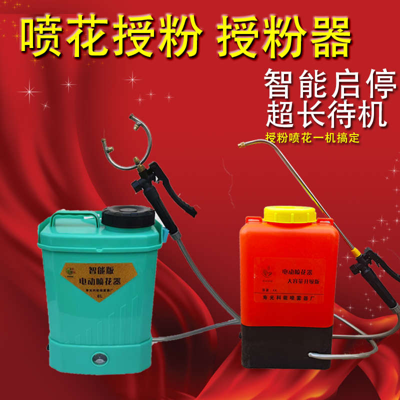 新款果树大棚樱桃喷花授粉器番茄电动黄瓜锂电池点花器西红柿人工