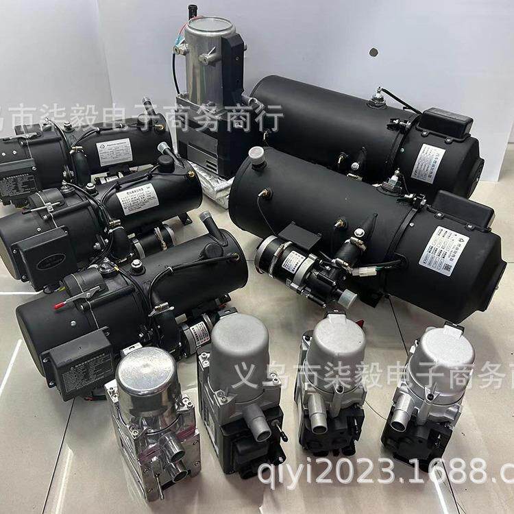 12v24v 5KW铝壳 驻车燃油空气加热器 汽车载柴油暖风机