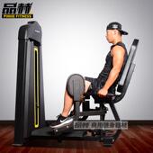 新款 外侧一体机大腿臀部肌肉合练器综健身内房商用内收外展塑训形