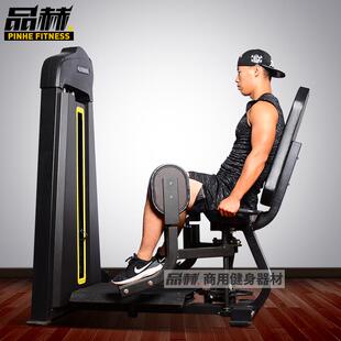 新款外侧一体机大腿臀部肌肉合练器综健身内房商用内收外展塑训形