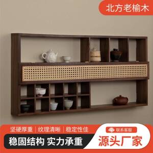 老榆木藤编实木多宝阁置物架客厅茶室摆件展示柜茶杯架挂墙博古架