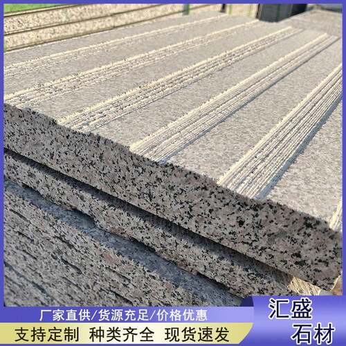 花岗岩盲道石户外广场园林人行道导盲石芝麻灰火烧板导盲砖厂家